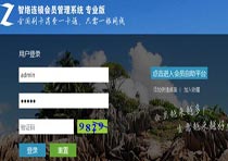 成都藍(lán)雅干洗店成功簽約智絡(luò)會員管理系統(tǒng)