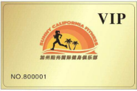 什么樣的系統適合健身房呢？