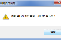 智絡軟件BS會員管理系統(tǒng)點的問題