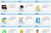 智絡(luò)手機APP會員管理軟件