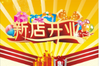  新開(kāi)的店鋪到底要不要上會(huì)員卡系統(tǒng)