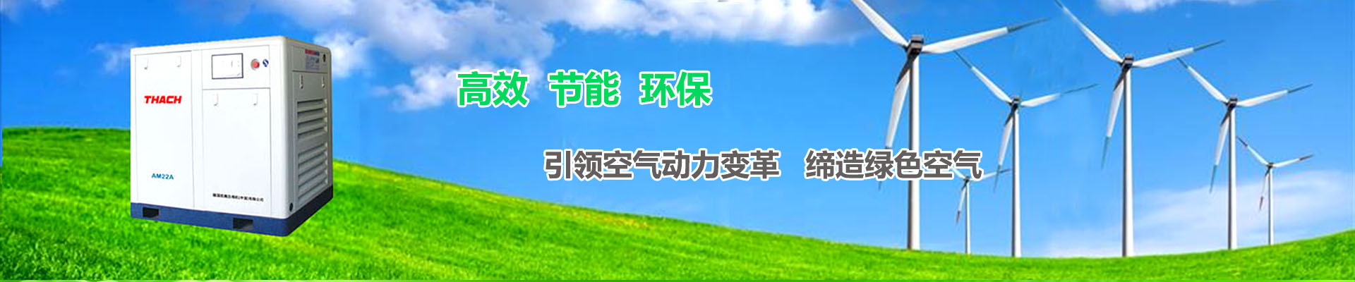 記次消費