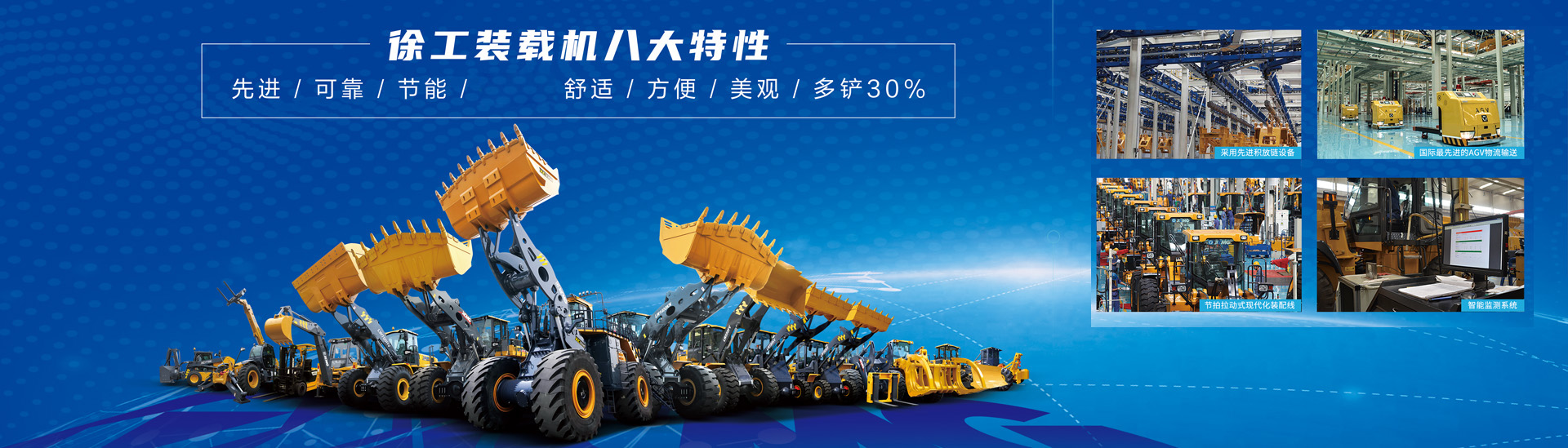 計時消費