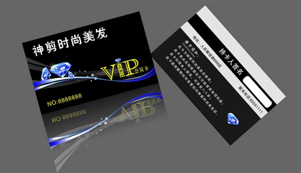普通的美發(fā)店會員卡怎么可以當成儲蓄卡使用呢？