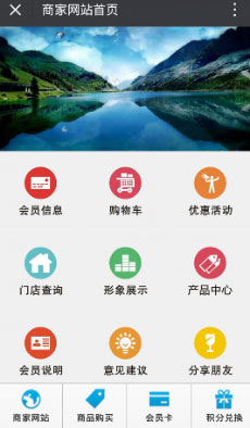 微信會(huì)員卡好用嗎？哪個(gè)公司最專業(yè)