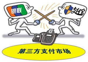 智絡(luò)會(huì)員管理系統(tǒng)教您怎么玩轉(zhuǎn)“掃碼買單”