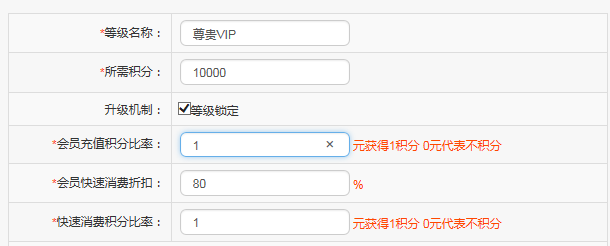咖啡店會員管理系統(tǒng)