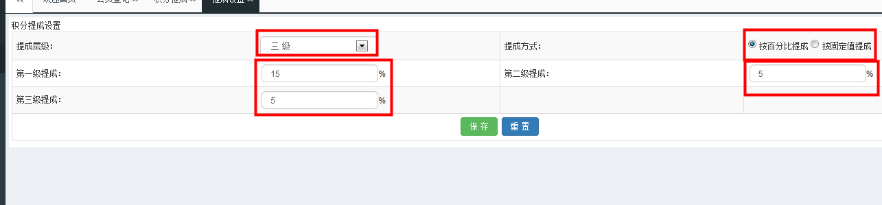 會(huì)員推薦